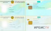Графу «пол» предлагают добавить в удостоверения личности казахстанцев